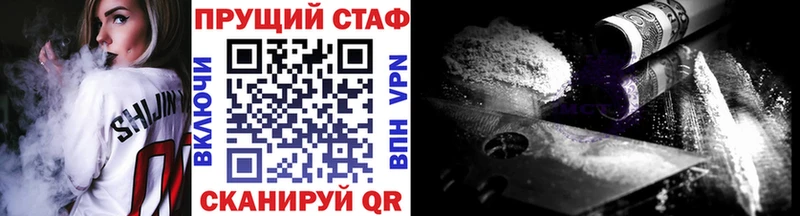 Как найти наркотики Туринск Псилоцибиновые грибы  Меф мяу мяу  Конопля 