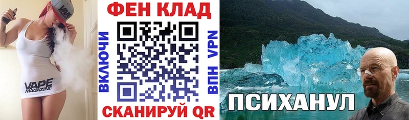 Амфетамин VHQ  купить наркотик  Туринск 