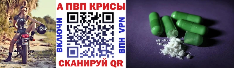 продажа наркотиков  дарк нет состав  Альфа ПВП кристаллы  Туринск 