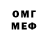 КЕТАМИН VHQ Gary6409