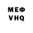 КЕТАМИН VHQ Kyle Key