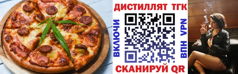наркошоп  Туринск  Cannafood марихуана 