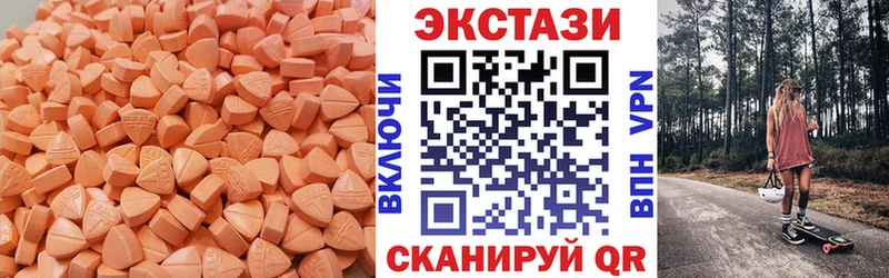 Ecstasy Дубай Туринск