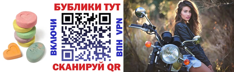 Ecstasy 280мг Туринск