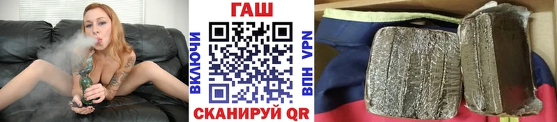 ГАШ Cannabis Туринск