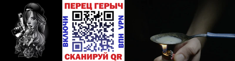 ГЕРОИН герыч  Туринск 