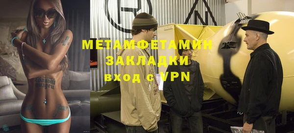MESCALINE Новокубанск