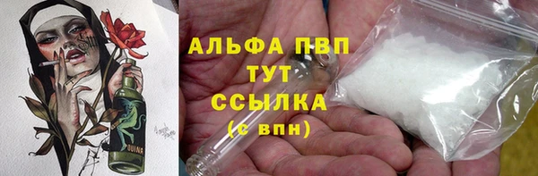 молекула духа Нефтегорск