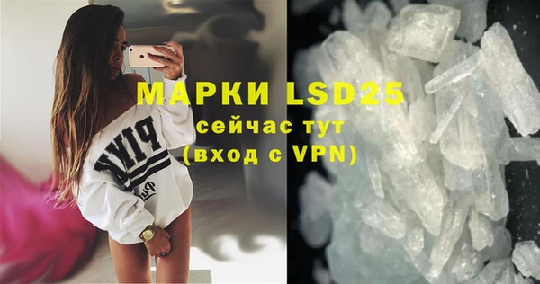 MESCALINE Новокубанск