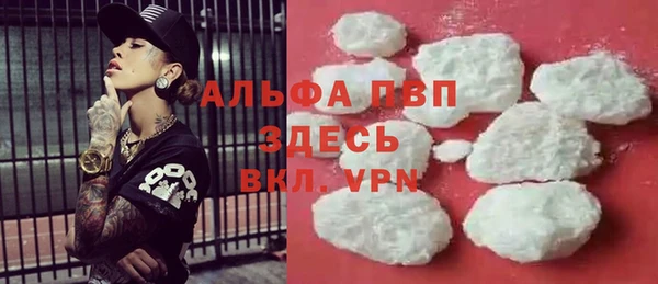 молекула духа Нефтегорск
