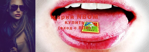 ГАЛЛЮЦИНОГЕННЫЕ ГРИБЫ Нея