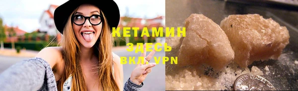 молекула духа Нефтегорск