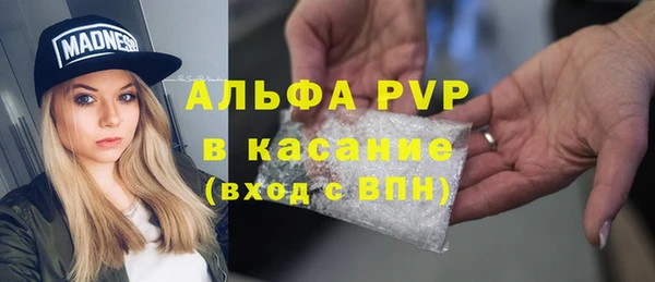 MESCALINE Новокубанск