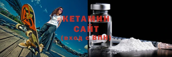 молекула духа Нефтегорск