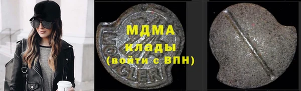 кокс Новодвинск
