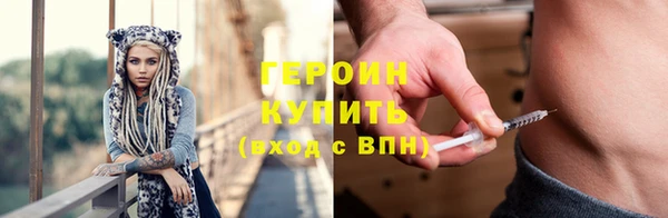 ГАЛЛЮЦИНОГЕННЫЕ ГРИБЫ Нея