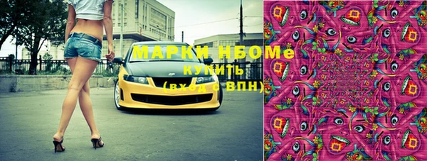 ALPHA PVP Нефтекумск