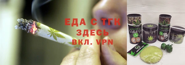 MESCALINE Новокубанск