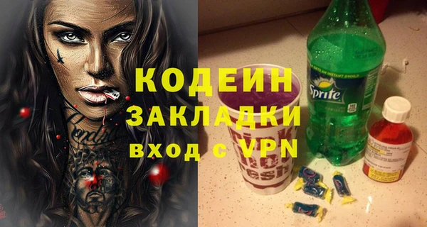 кокаин колумбия Новозыбков
