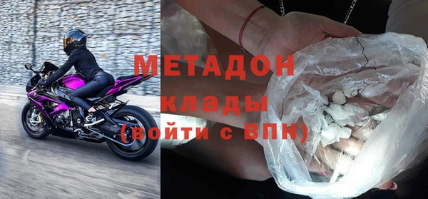 кокаин колумбия Новозыбков