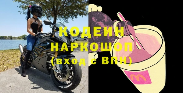 ALPHA PVP Нефтекумск