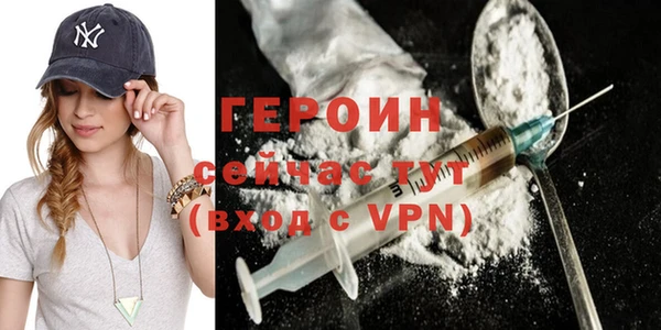 MESCALINE Новокубанск
