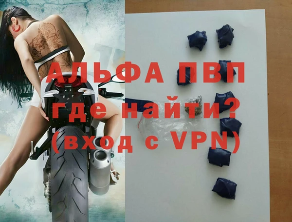 ALPHA PVP Нефтекумск