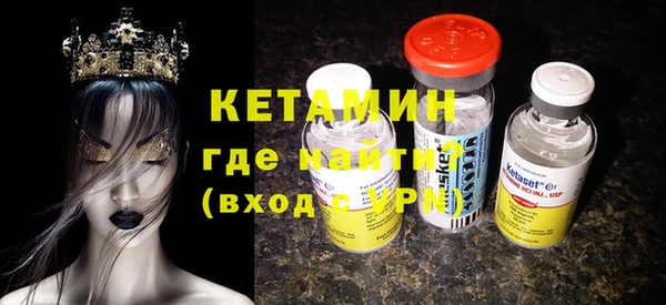 молекула духа Нефтегорск