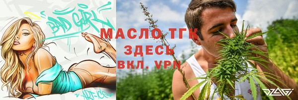 MESCALINE Новокубанск