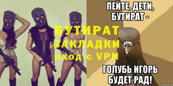 MESCALINE Новокубанск