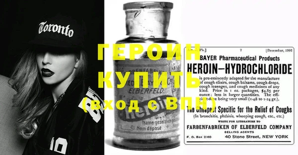 молекула духа Нефтегорск