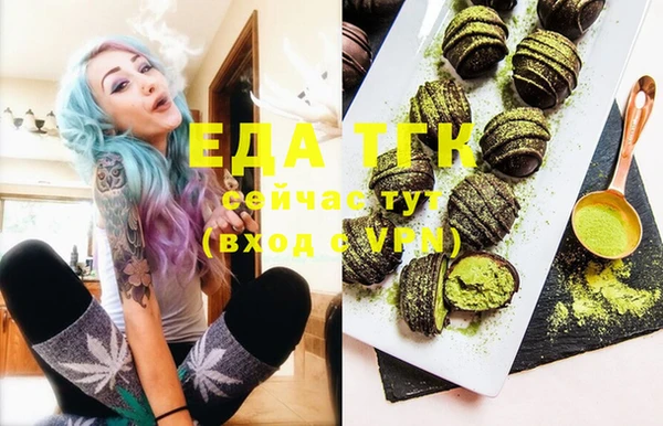 ГАЛЛЮЦИНОГЕННЫЕ ГРИБЫ Нея