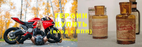 молекула духа Нефтегорск