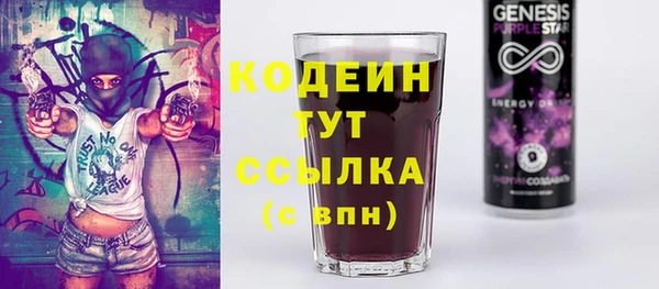 молекула духа Нефтегорск