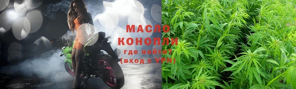 кокаин колумбия Новозыбков