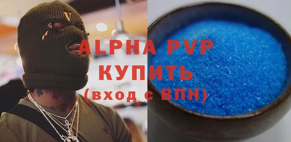 MESCALINE Новокубанск