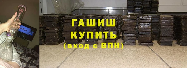 ALPHA PVP Нефтекумск