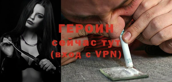 молекула духа Нефтегорск