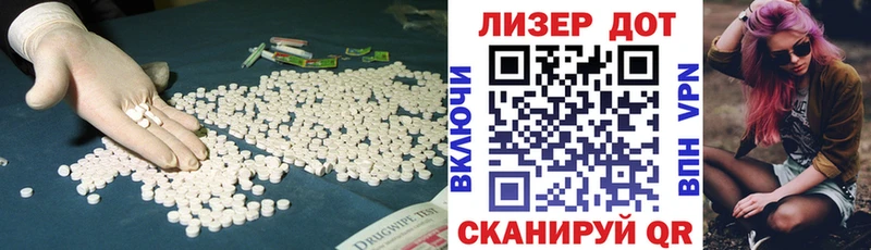 LSD-25 экстази ecstasy  купить наркоту  Туринск 