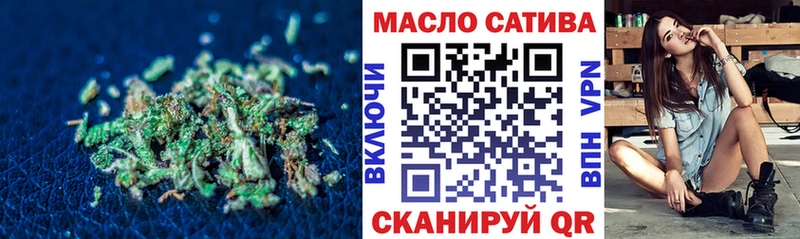 ТГК гашишное масло  Туринск 